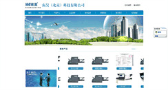 Desktop Screenshot of nhbjomr.com